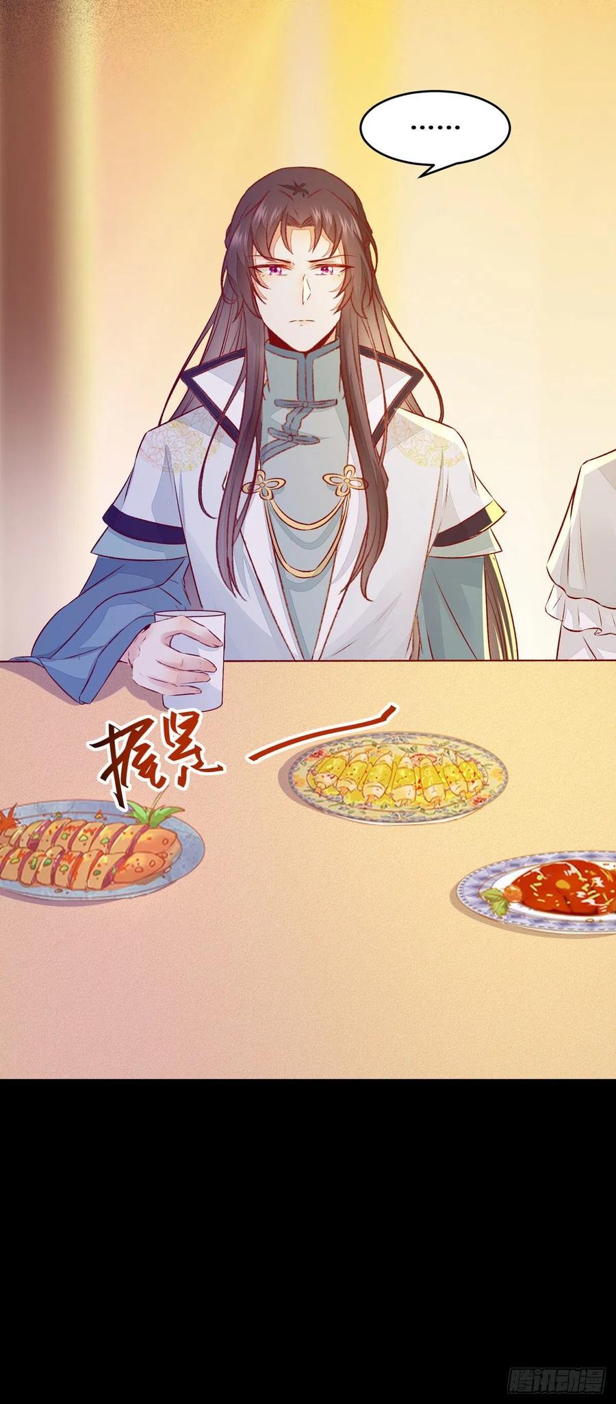 公主是男人韩漫全集-第98话 不要离开我身边无删减无遮挡章节图片 