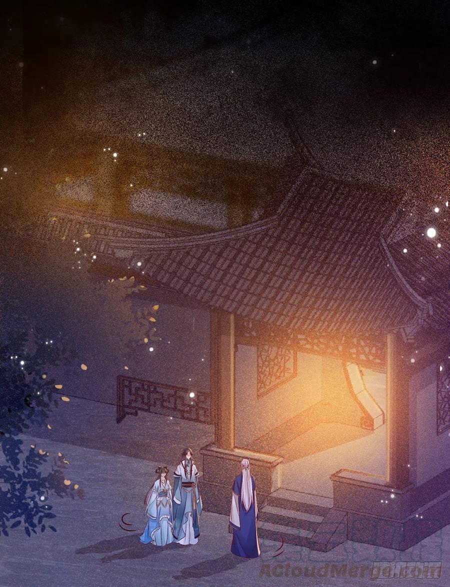 公主是男人韩漫全集-第101话 阴谋阳谋无删减无遮挡章节图片 
