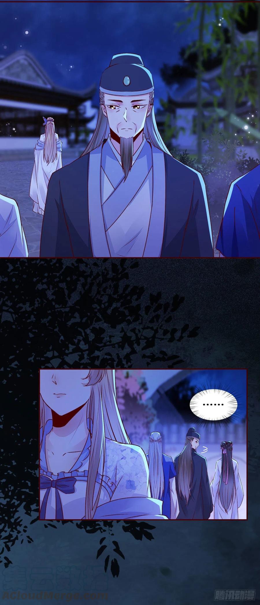 公主是男人韩漫全集-102话 小姐姐不是我的！无删减无遮挡章节图片 