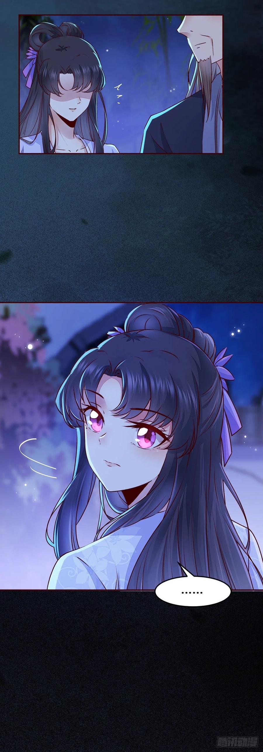 公主是男人韩漫全集-102话 小姐姐不是我的！无删减无遮挡章节图片 