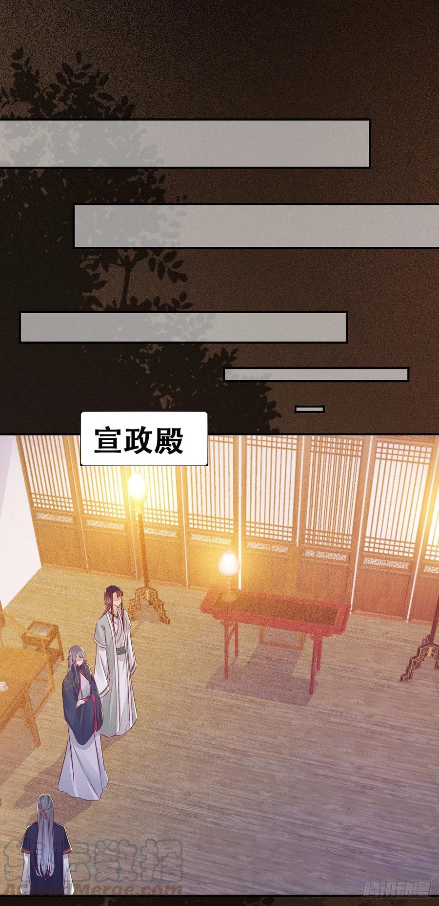 公主是男人韩漫全集-第103话 灯下黑无删减无遮挡章节图片 