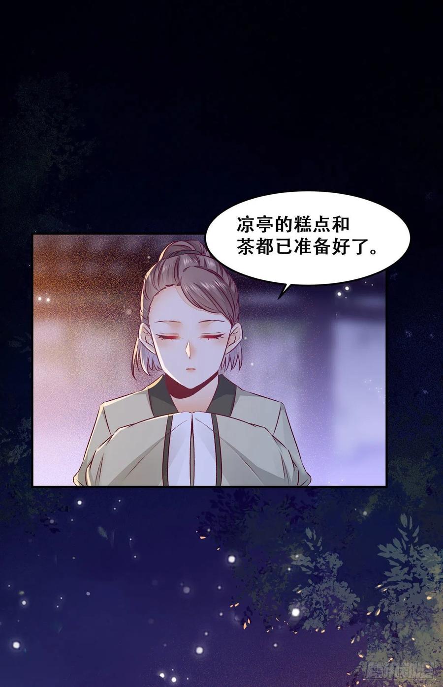 公主是男人韩漫全集-第103话 灯下黑无删减无遮挡章节图片 