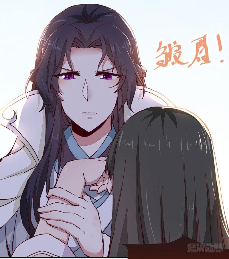 公主是男人韩漫全集-第011话 新角色登场！无删减无遮挡章节图片 