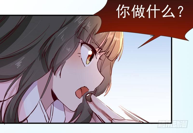 公主是男人韩漫全集-第011话 新角色登场！无删减无遮挡章节图片 