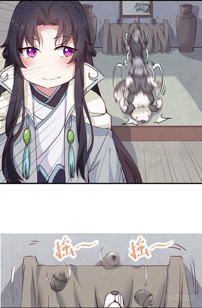 公主是男人韩漫全集-第011话 新角色登场！无删减无遮挡章节图片 