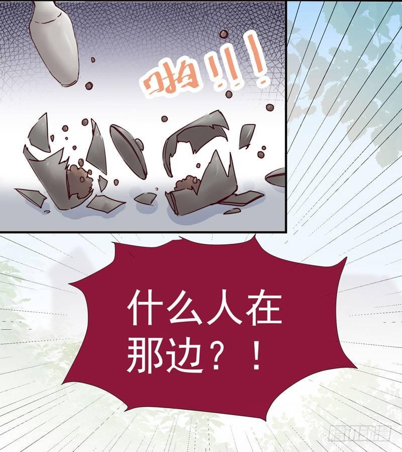 公主是男人韩漫全集-第011话 新角色登场！无删减无遮挡章节图片 
