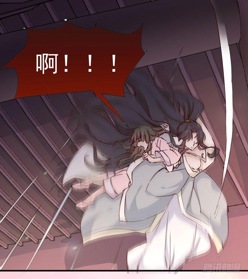 公主是男人韩漫全集-第011话 新角色登场！无删减无遮挡章节图片 