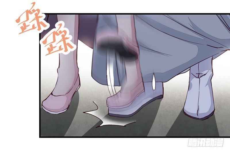 公主是男人韩漫全集-第011话 新角色登场！无删减无遮挡章节图片 