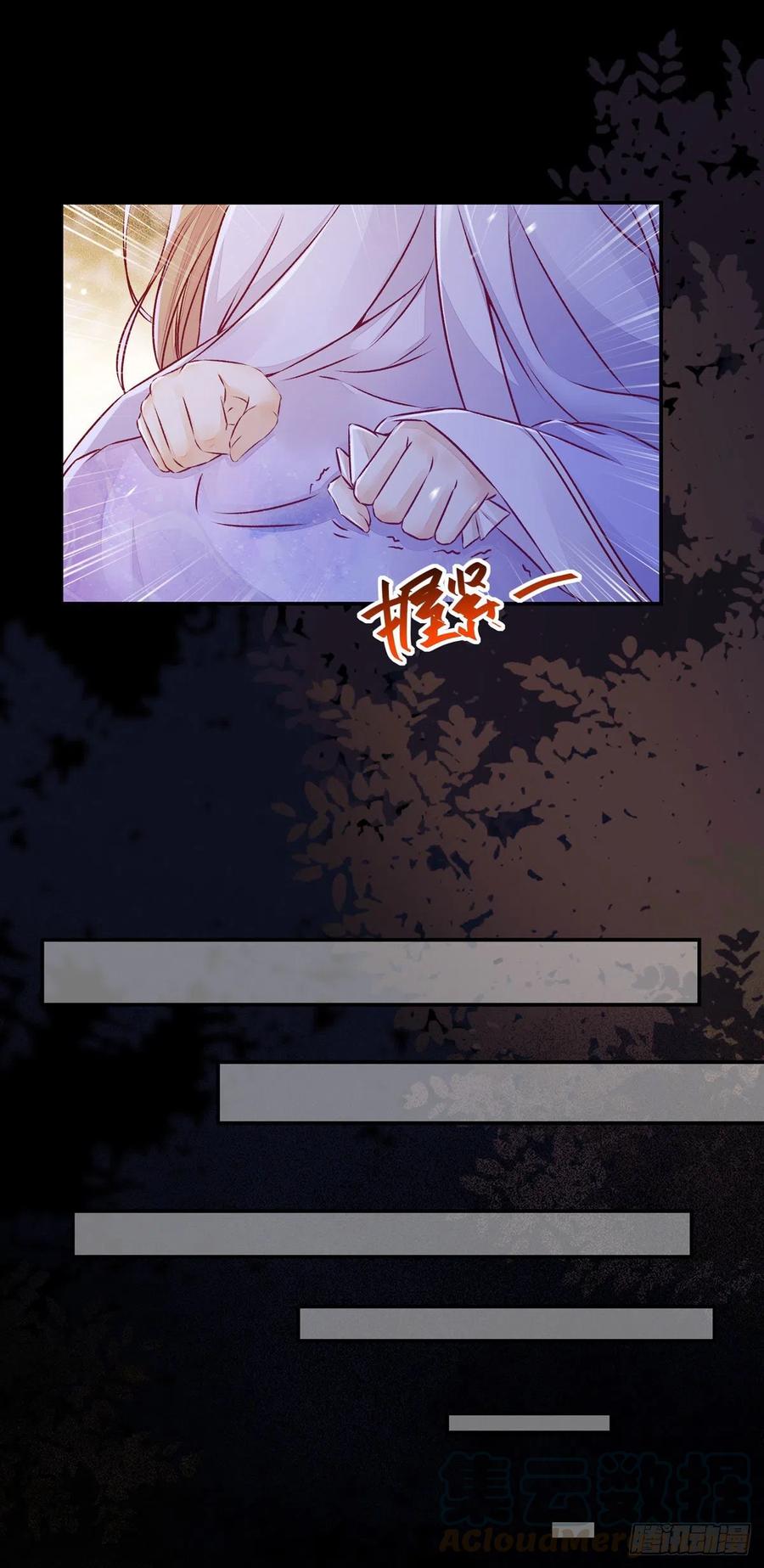 公主是男人韩漫全集-第105话 三个女人一台戏无删减无遮挡章节图片 