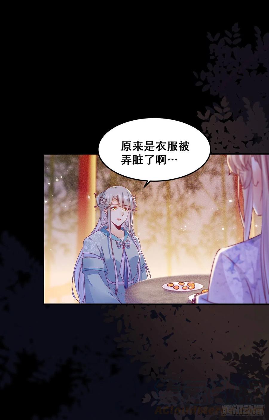 公主是男人韩漫全集-第109话 讨好“未来”婆婆无删减无遮挡章节图片 