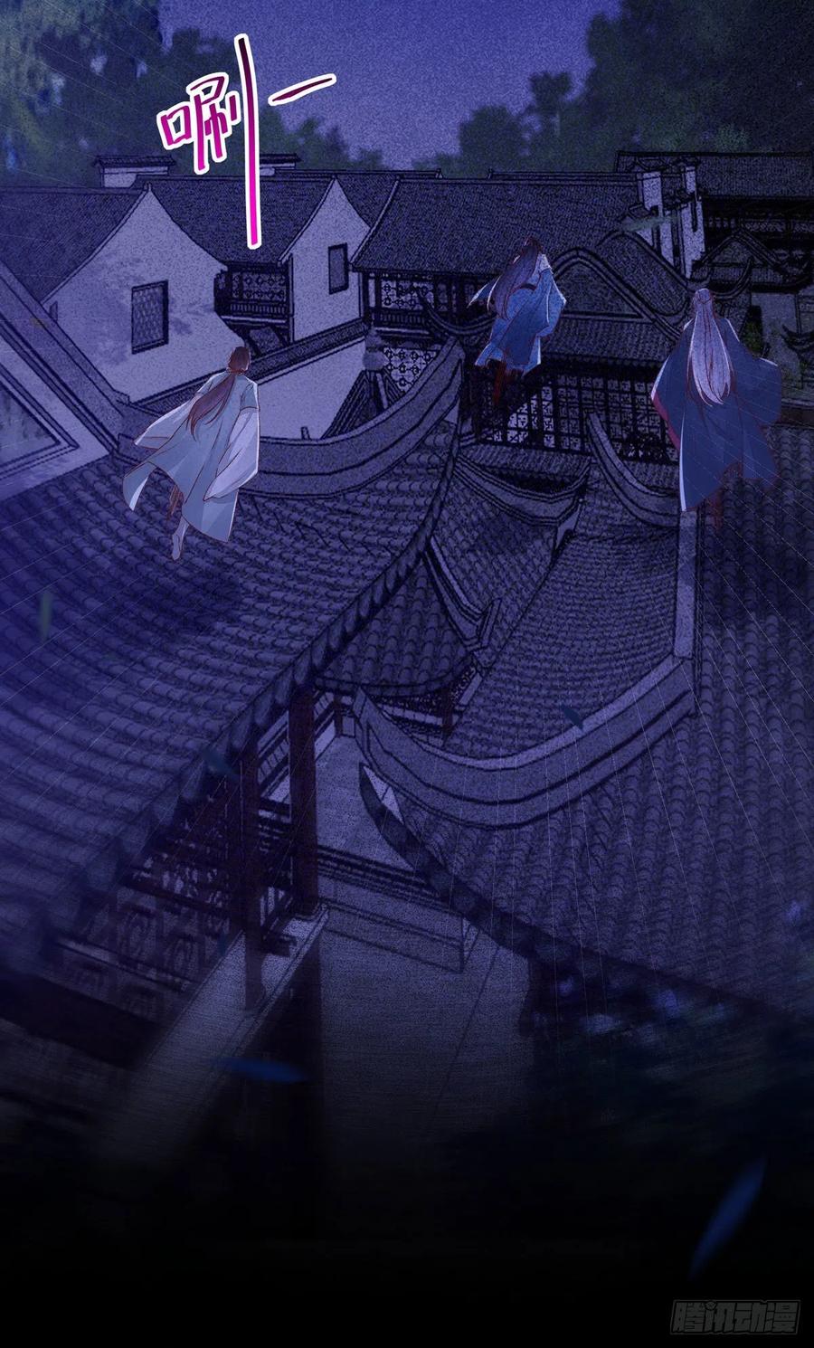 公主是男人韩漫全集-第111话 “公主”遇刺？无删减无遮挡章节图片 