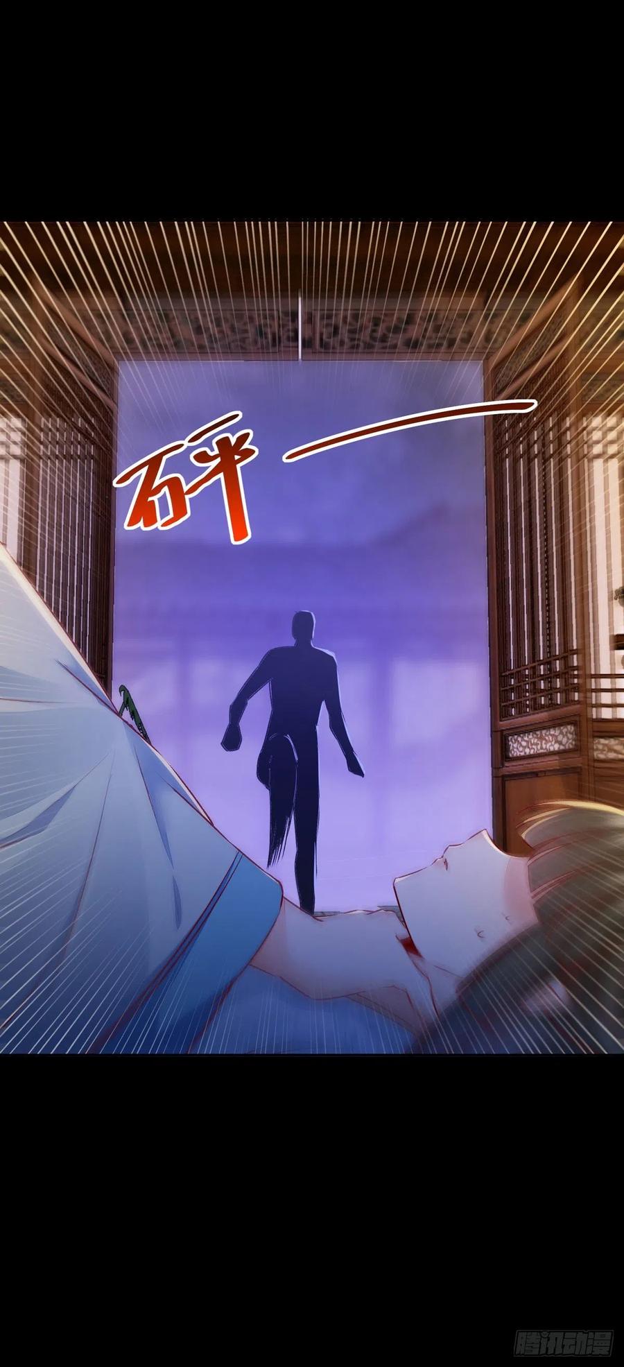 公主是男人韩漫全集-第111话 “公主”遇刺？无删减无遮挡章节图片 
