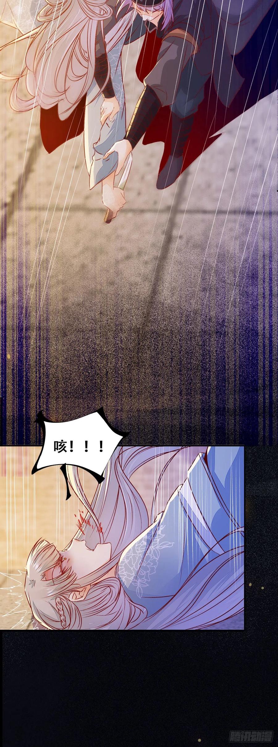 公主是男人韩漫全集-第112话 假公主与反派的较量无删减无遮挡章节图片 