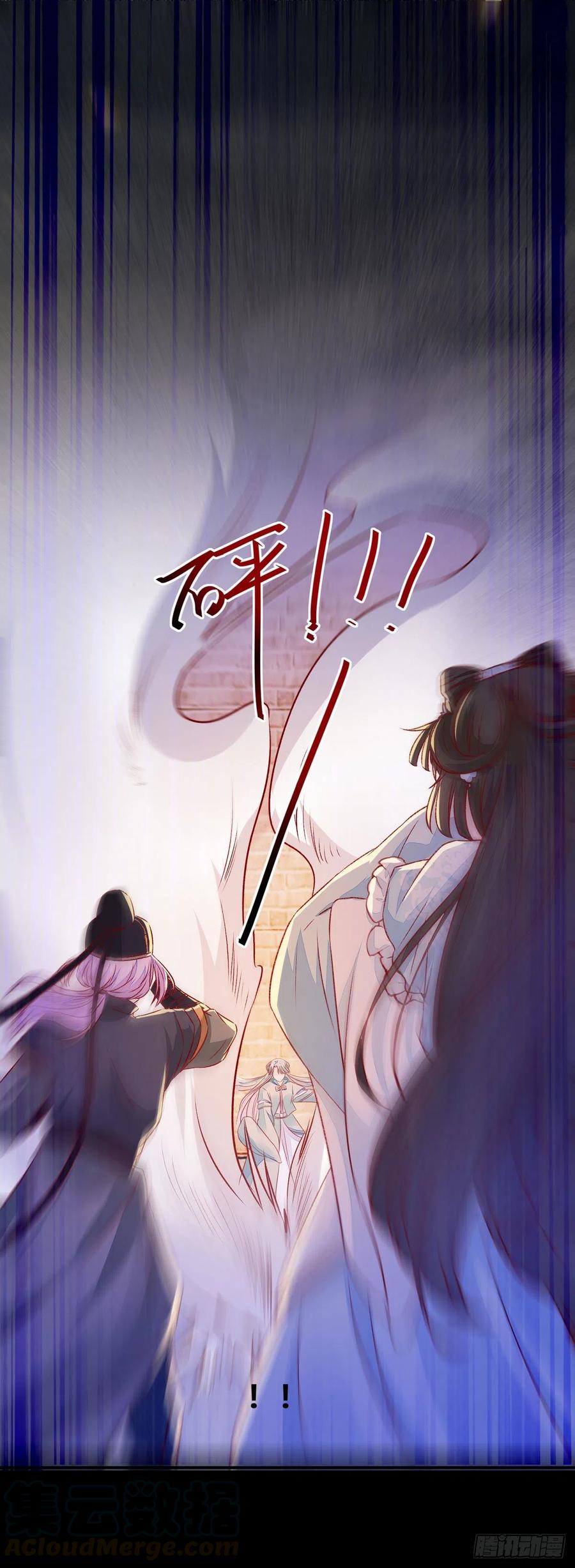 公主是男人韩漫全集-第112话 假公主与反派的较量无删减无遮挡章节图片 