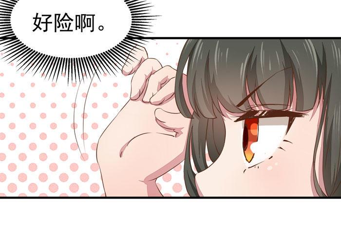公主是男人韩漫全集-第012话 宫女绿衣无删减无遮挡章节图片 
