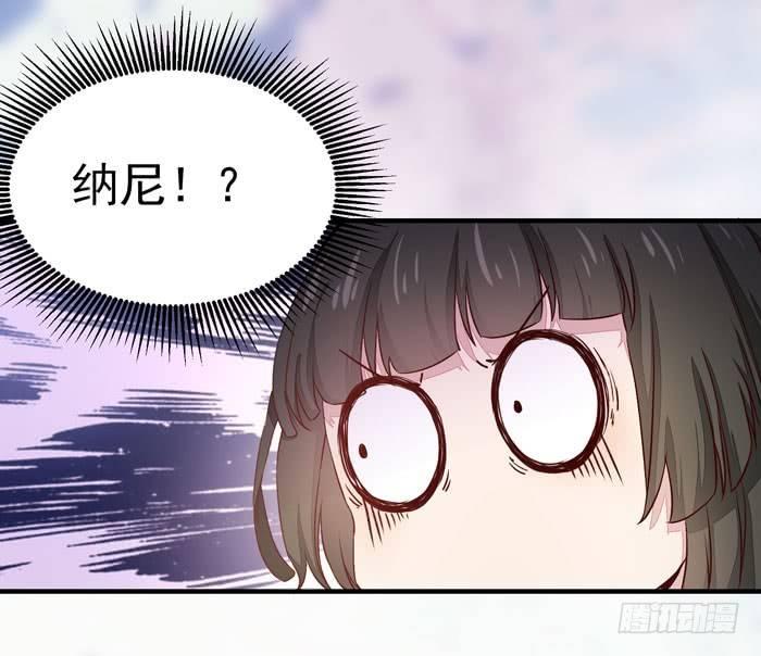 公主是男人韩漫全集-第012话 宫女绿衣无删减无遮挡章节图片 