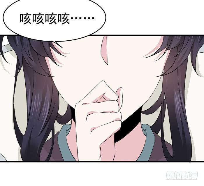 公主是男人韩漫全集-第012话 宫女绿衣无删减无遮挡章节图片 