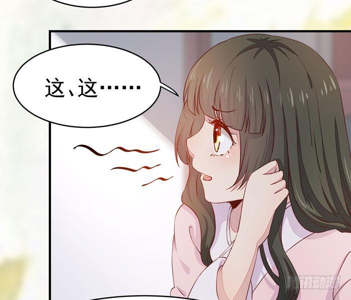 公主是男人韩漫全集-第012话 宫女绿衣无删减无遮挡章节图片 