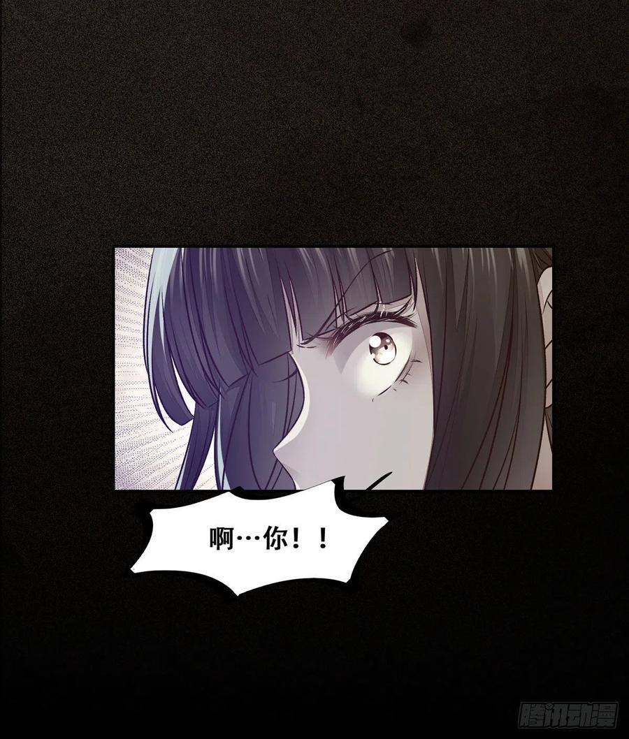 公主是男人韩漫全集-第114话 背后的真相无删减无遮挡章节图片 