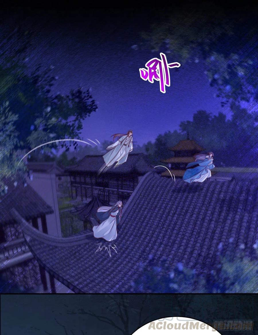 公主是男人韩漫全集-第114话 背后的真相无删减无遮挡章节图片 