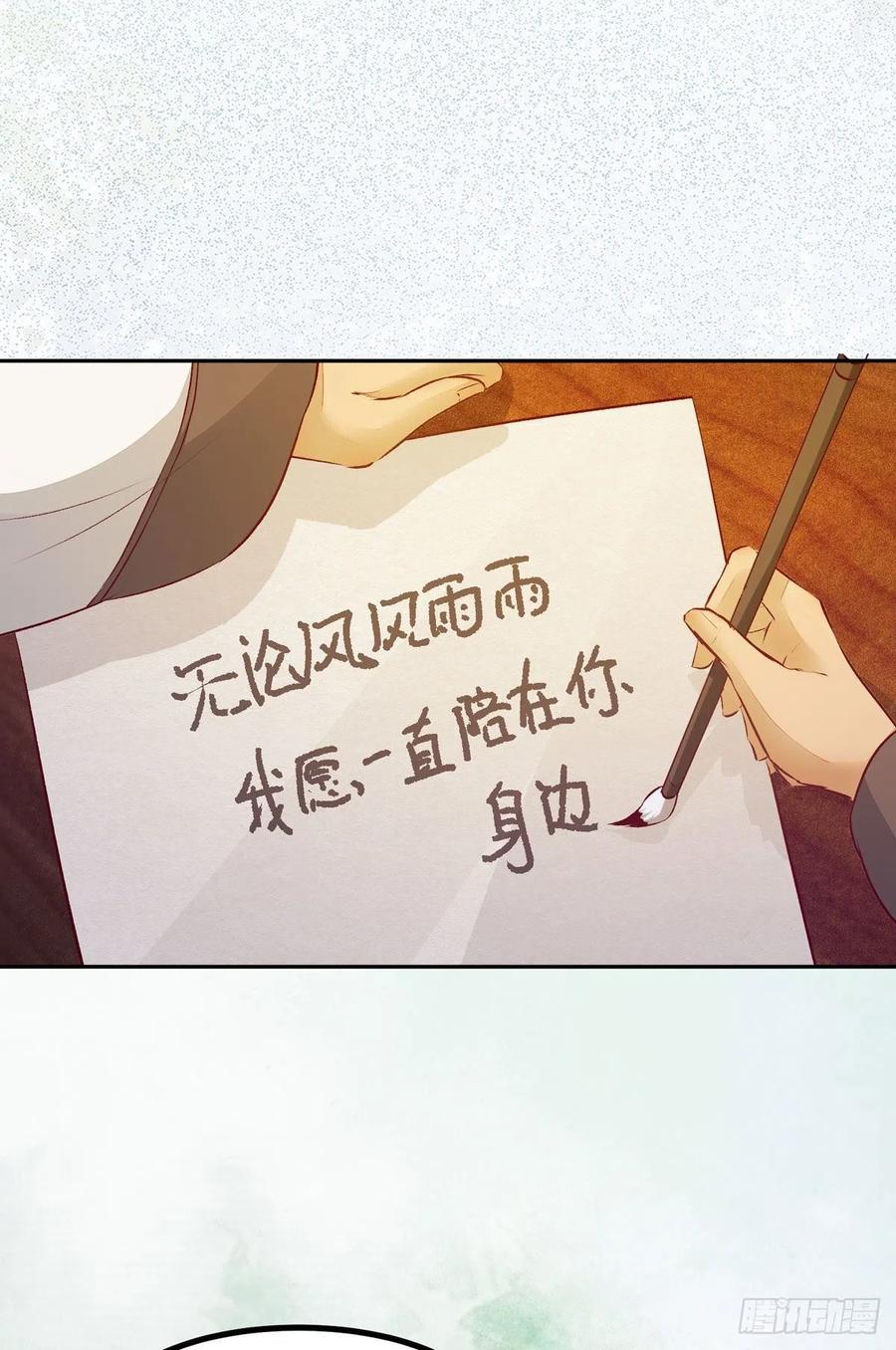 公主是男人韩漫全集-第119话 轻松一下玩漂流瓶儿无删减无遮挡章节图片 