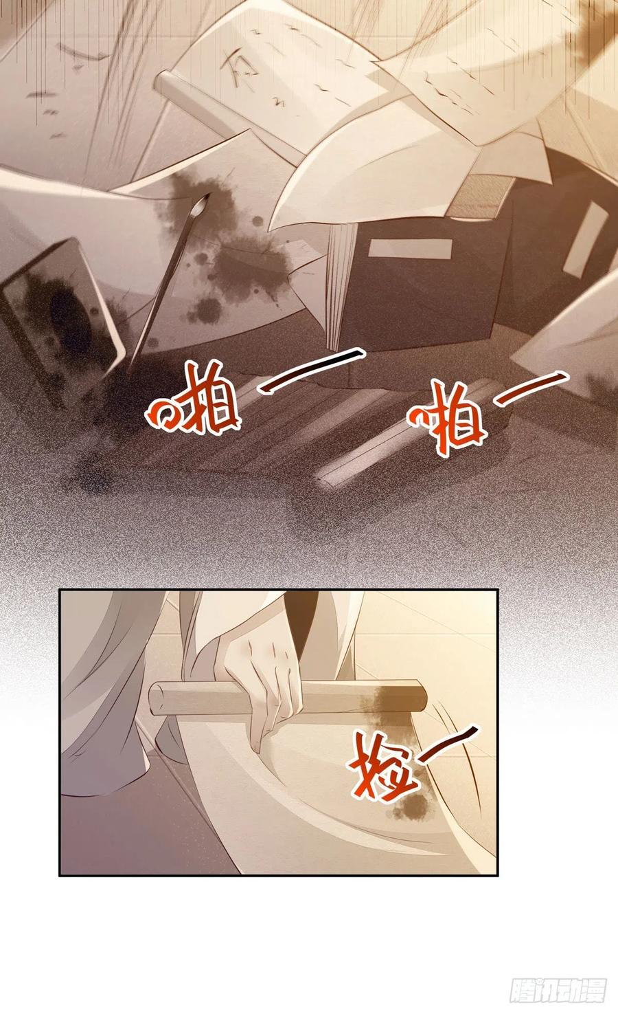 公主是男人韩漫全集-第119话 轻松一下玩漂流瓶儿无删减无遮挡章节图片 