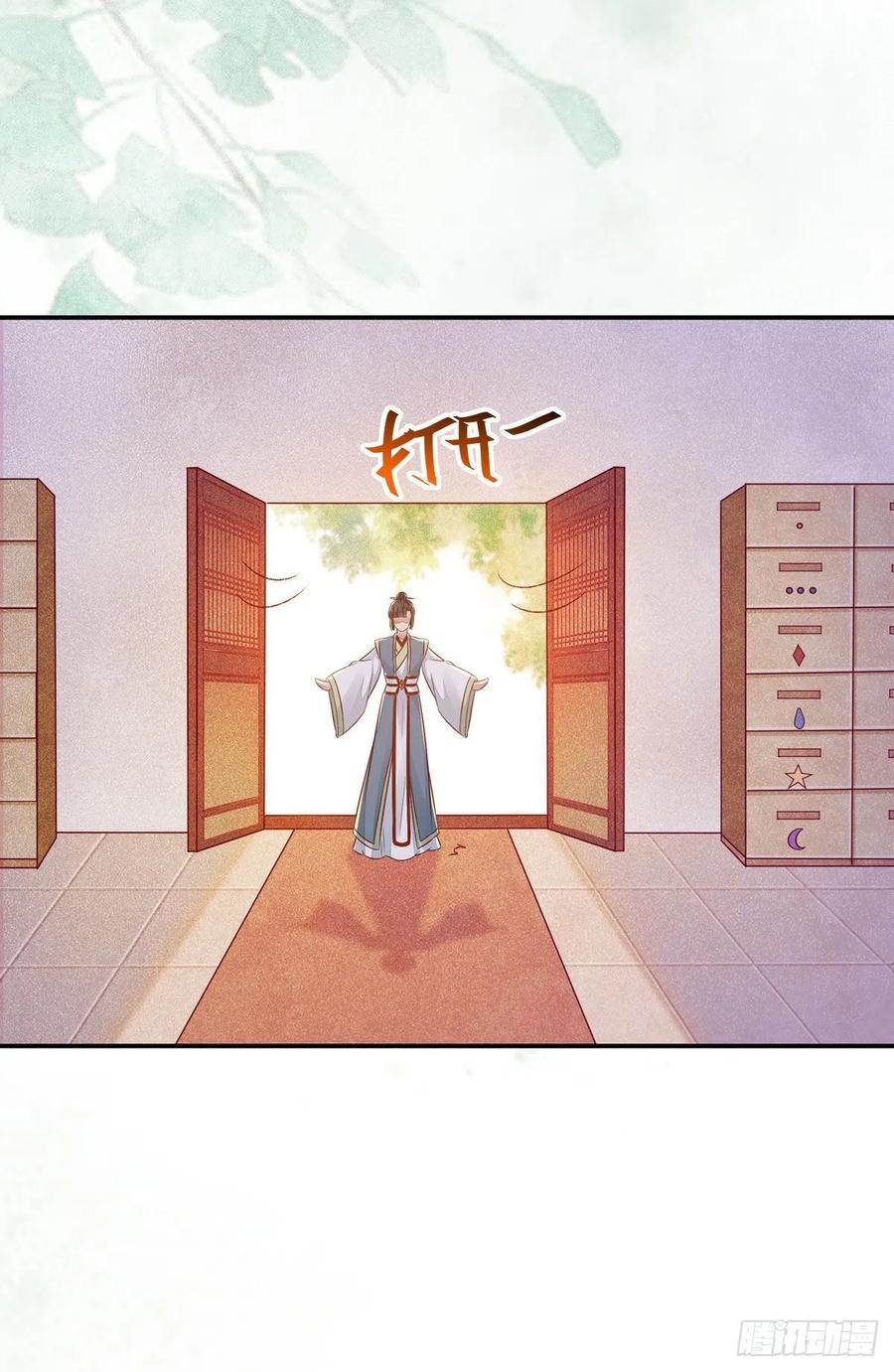 公主是男人韩漫全集-第120话 心生怀疑无删减无遮挡章节图片 