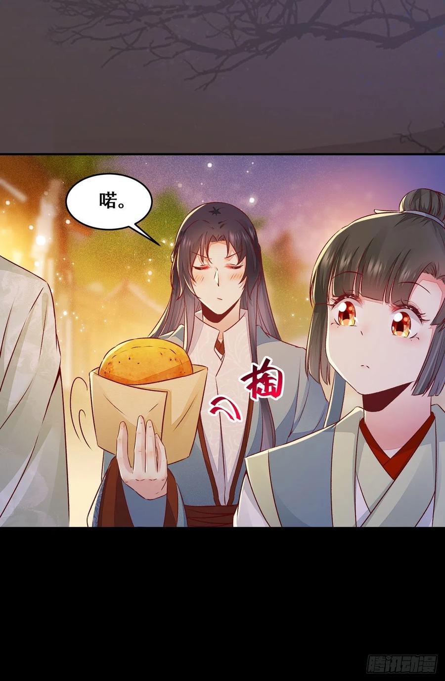 公主是男人韩漫全集-第123话 你究竟是谁？无删减无遮挡章节图片 