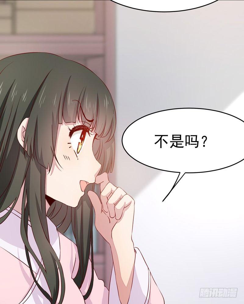 公主是男人韩漫全集-第13话 被迫服药无删减无遮挡章节图片 