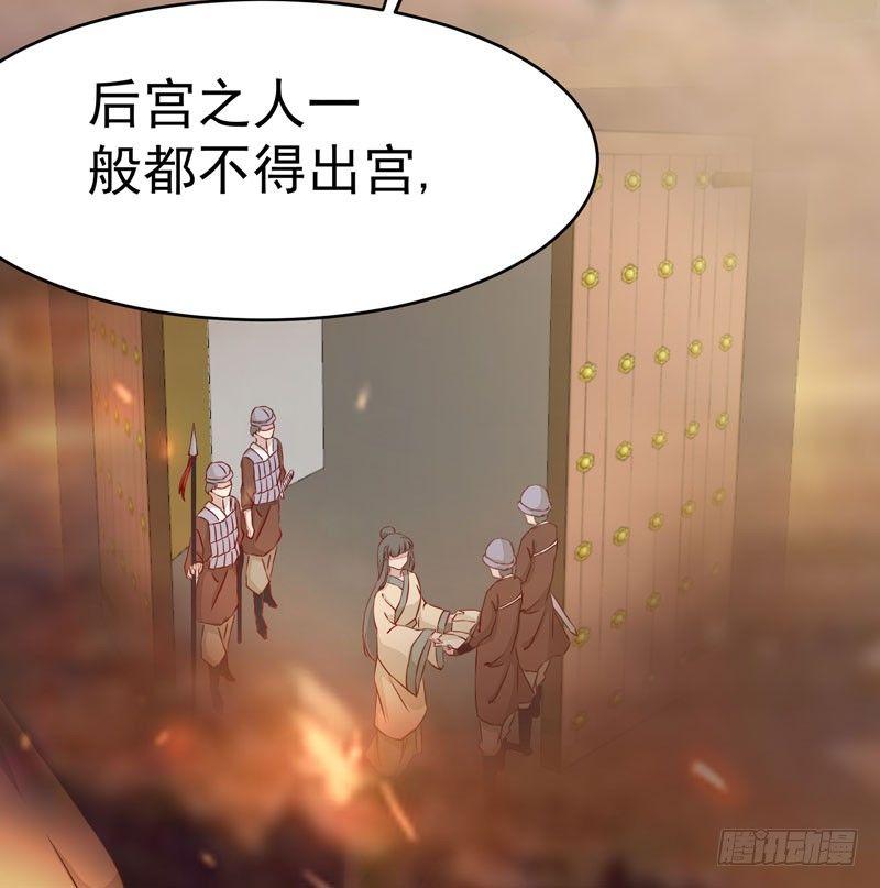 公主是男人韩漫全集-第13话 被迫服药无删减无遮挡章节图片 