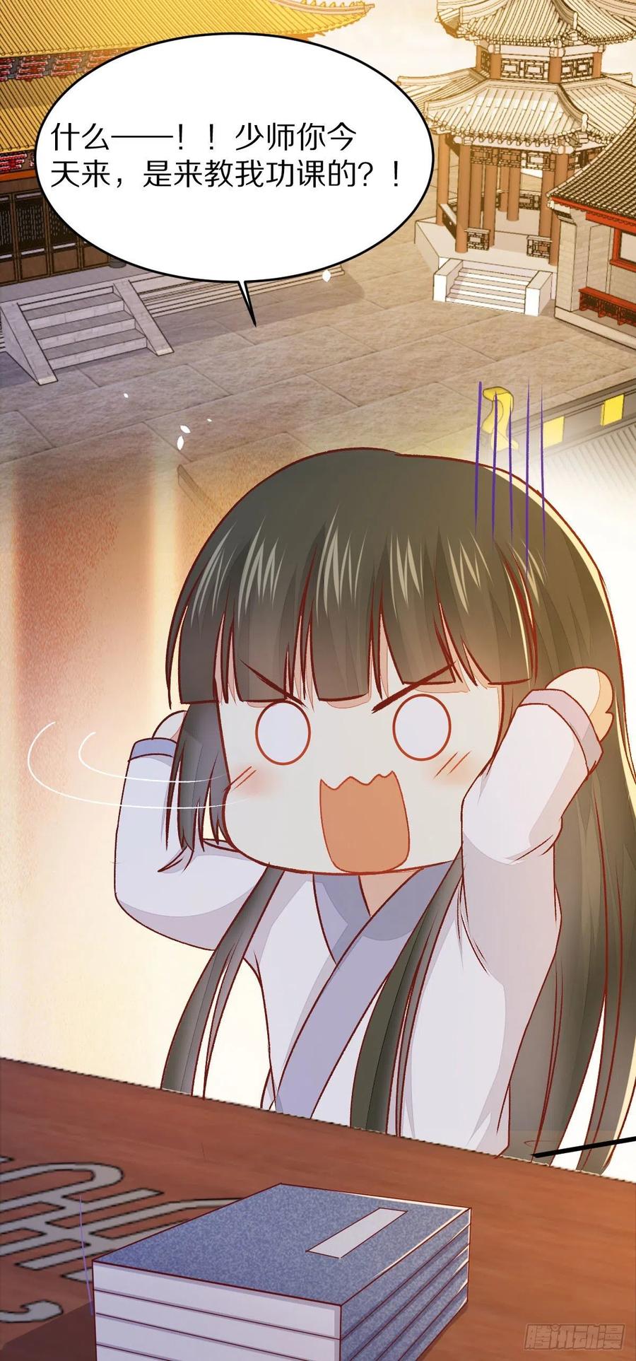 公主是男人韩漫全集-第127话 还要学习？！！无删减无遮挡章节图片 