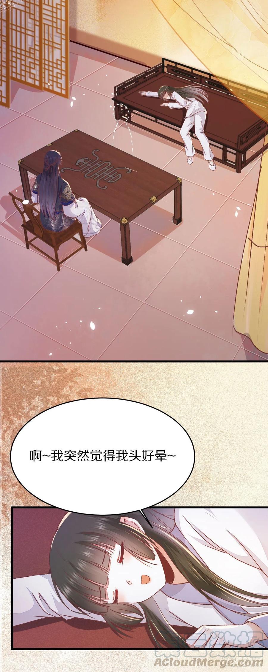 公主是男人韩漫全集-第127话 还要学习？！！无删减无遮挡章节图片 