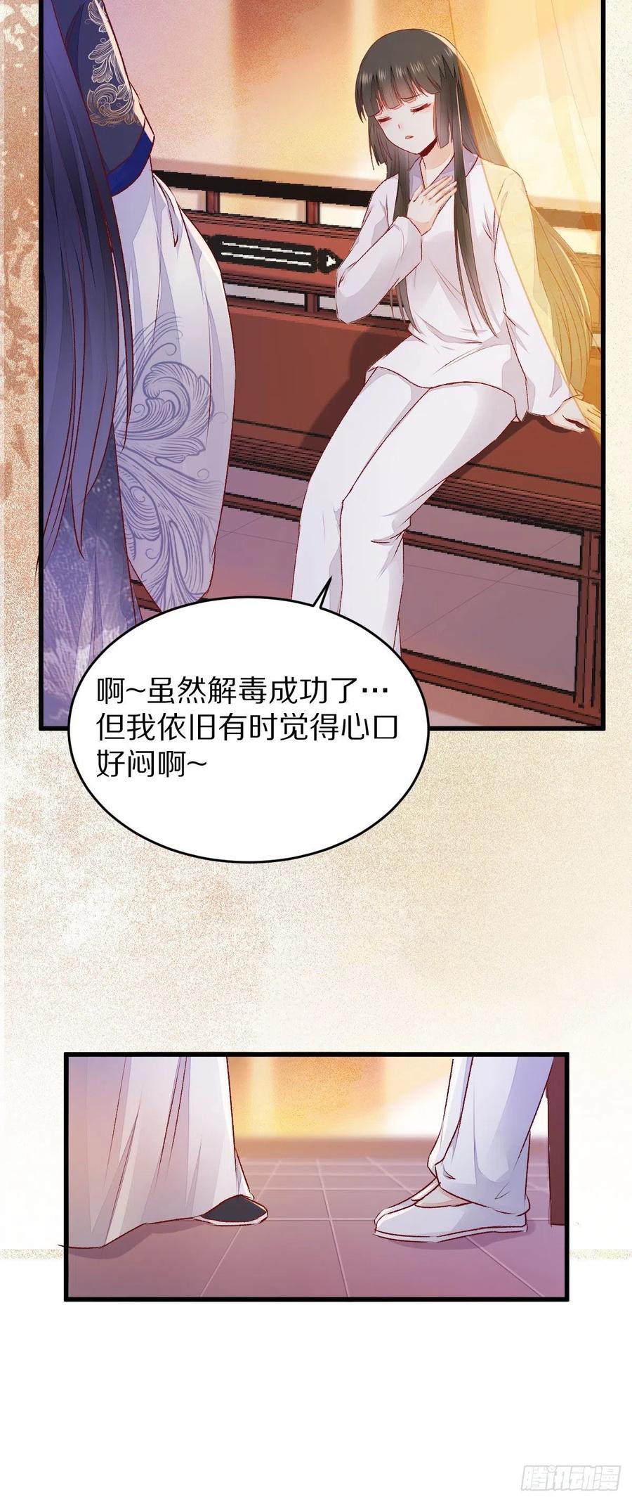 公主是男人韩漫全集-第127话 还要学习？！！无删减无遮挡章节图片 