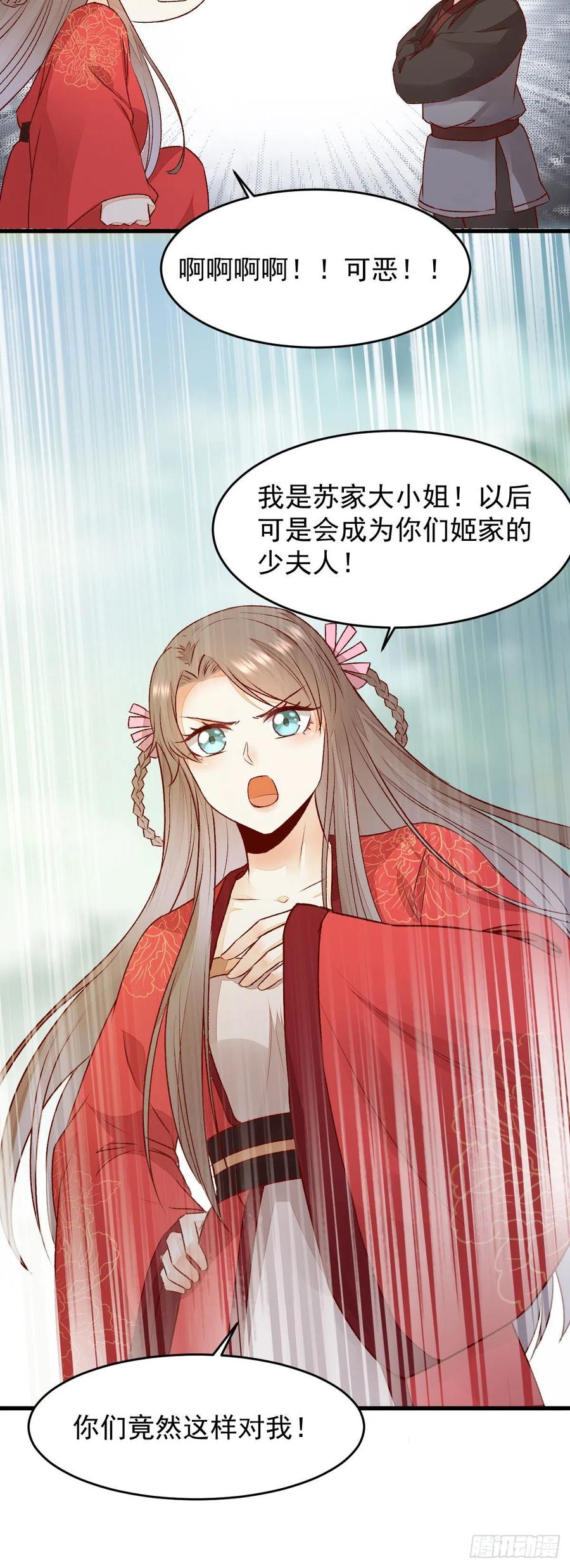公主是男人韩漫全集-第127话 还要学习？！！无删减无遮挡章节图片 
