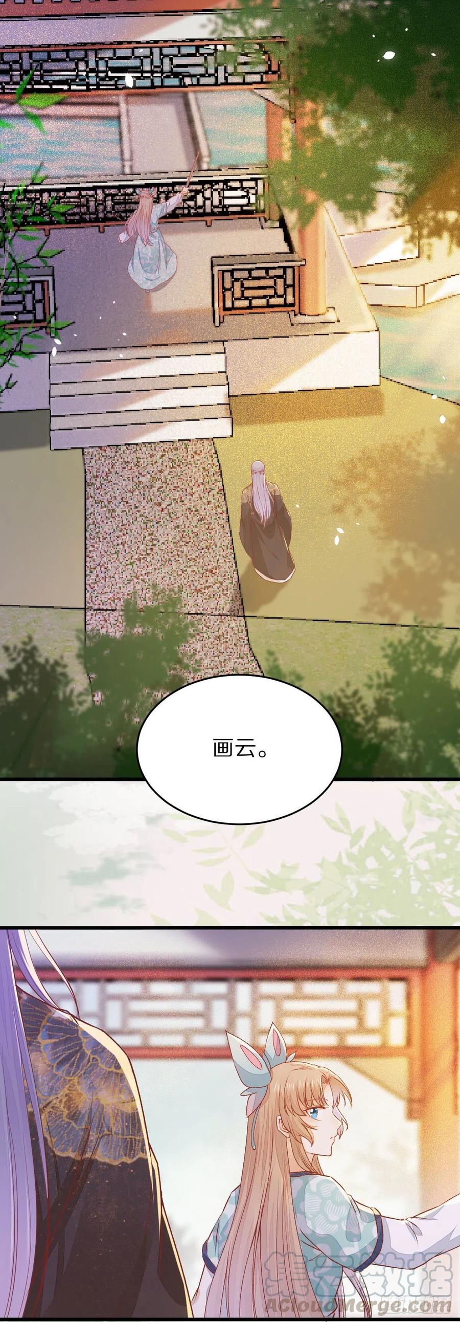 公主是男人韩漫全集-第127话 还要学习？！！无删减无遮挡章节图片 