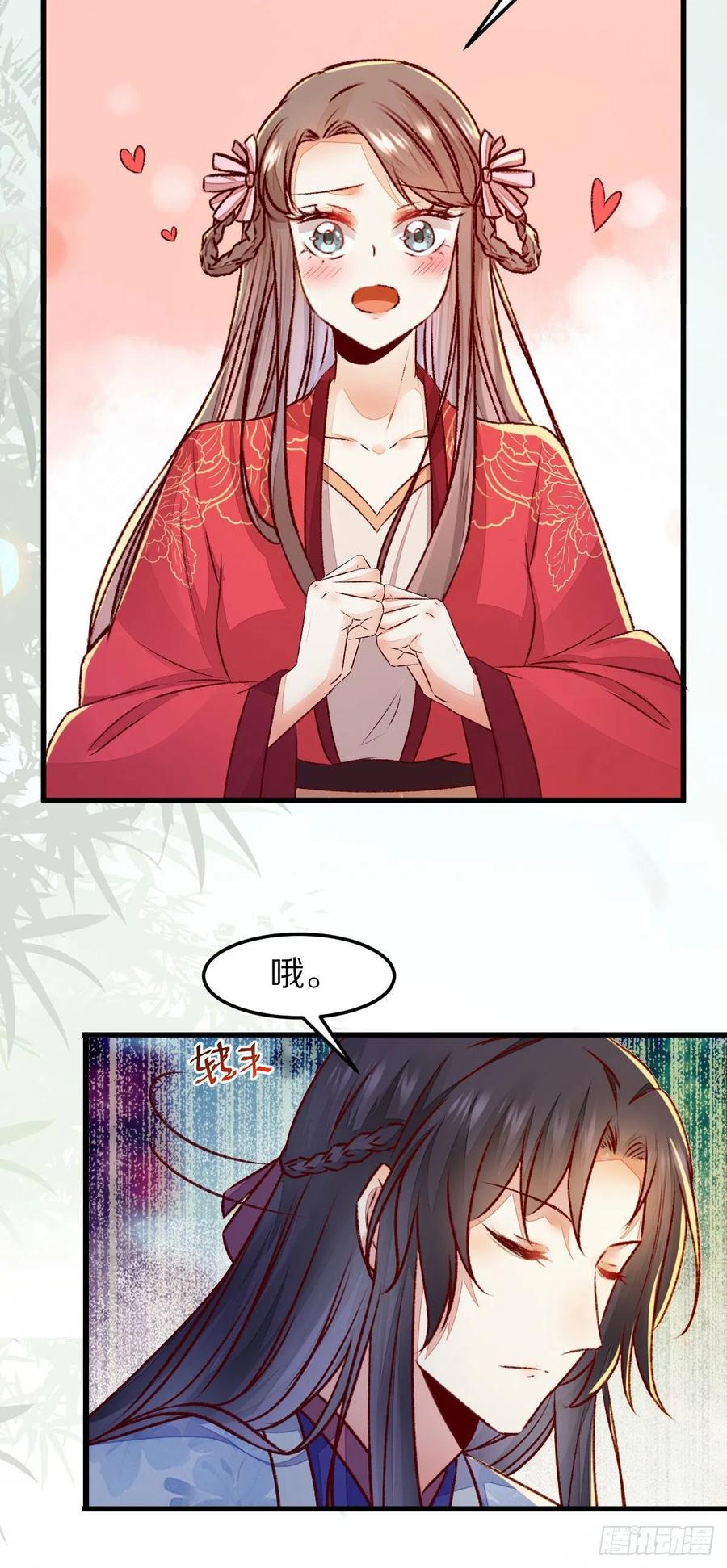 公主是男人韩漫全集-第129话 想见他？无删减无遮挡章节图片 