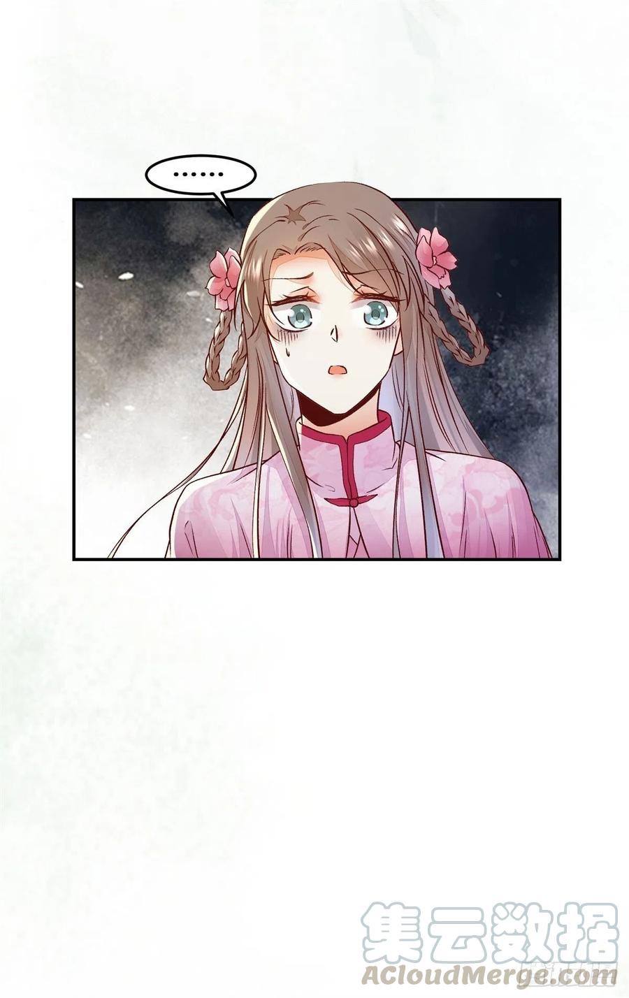 公主是男人韩漫全集-第133话 贱人花招多得很无删减无遮挡章节图片 