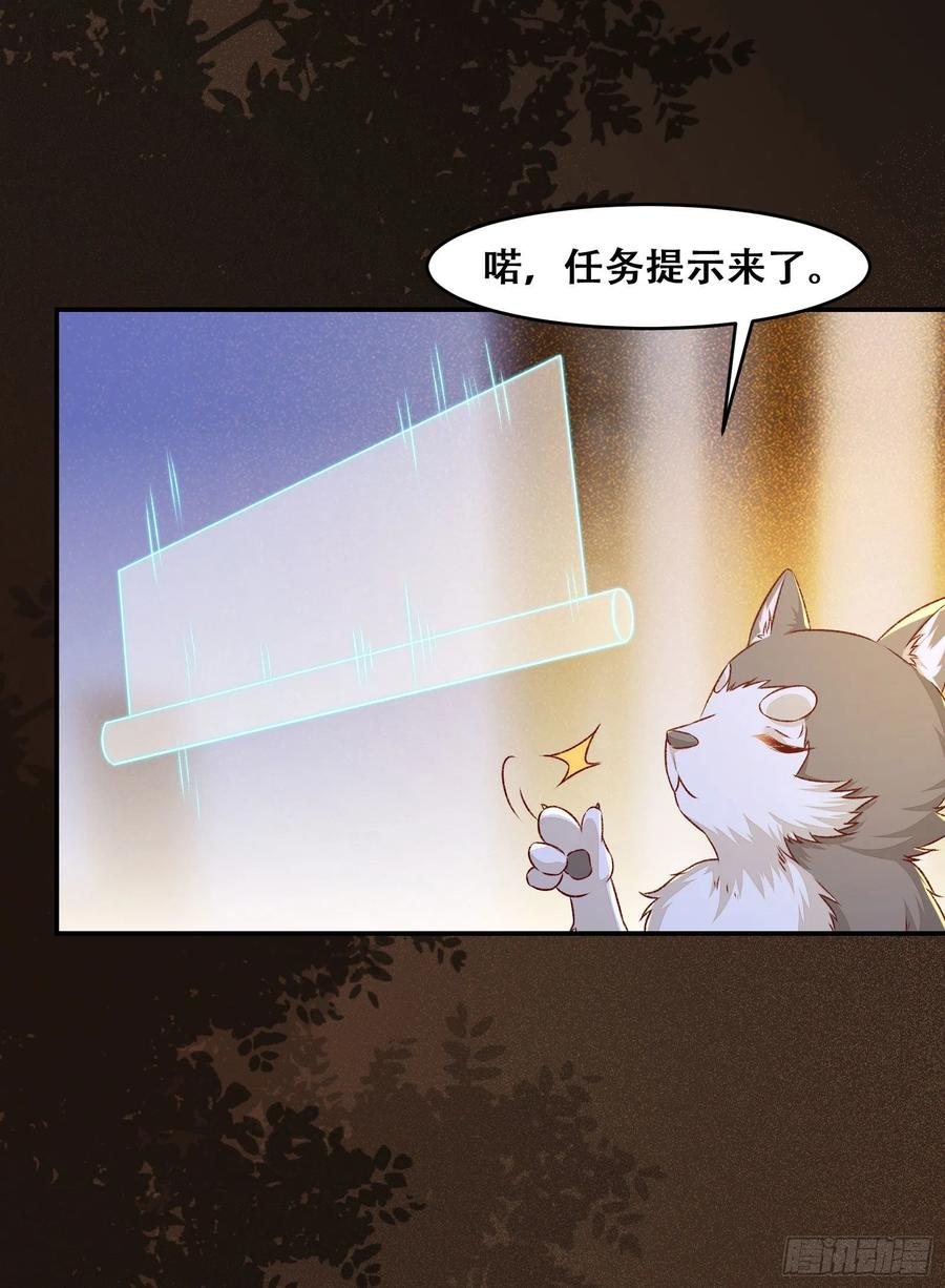 公主是男人韩漫全集-第135话 少师挺会的嗷~无删减无遮挡章节图片 