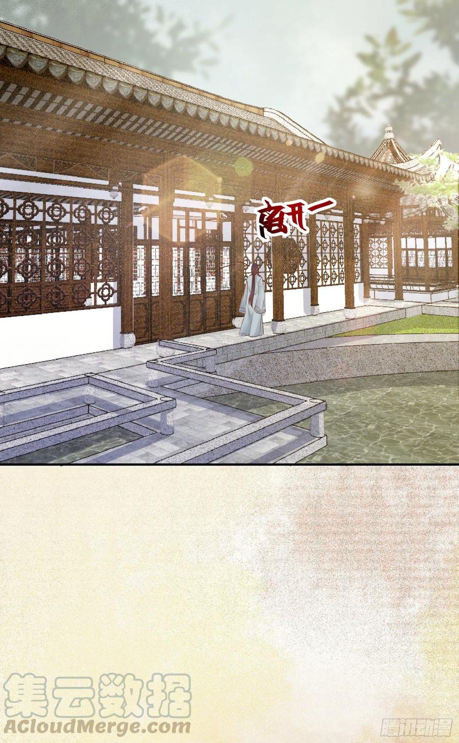 公主是男人韩漫全集-第135话 少师挺会的嗷~无删减无遮挡章节图片 