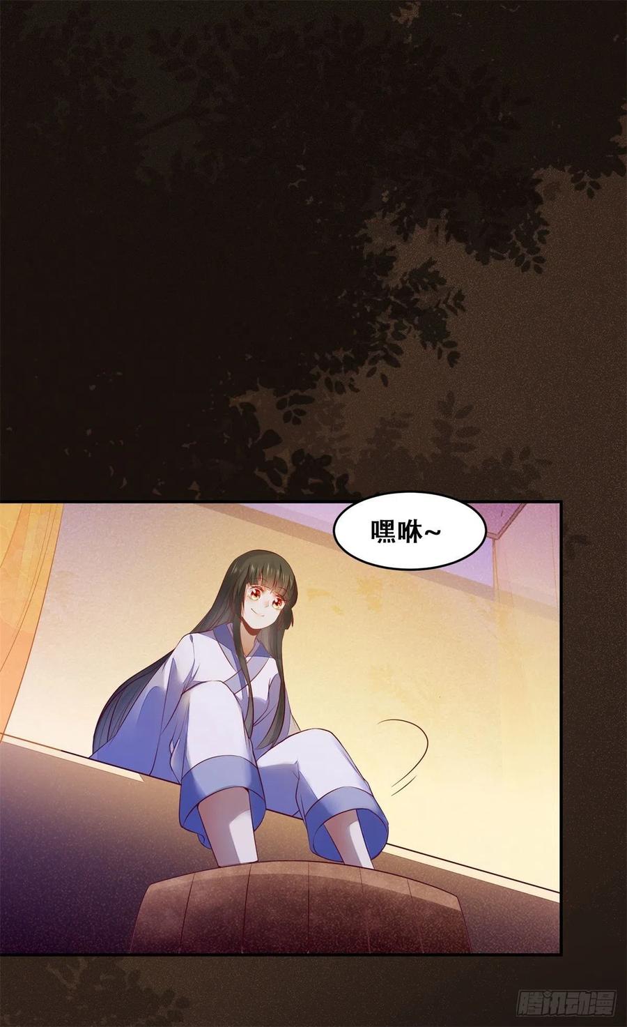 公主是男人韩漫全集-第137话 越来越精的祁德奉无删减无遮挡章节图片 