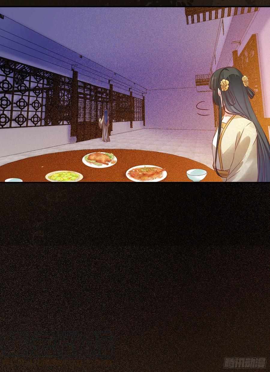 公主是男人韩漫全集-第139话 是敌是友？无删减无遮挡章节图片 