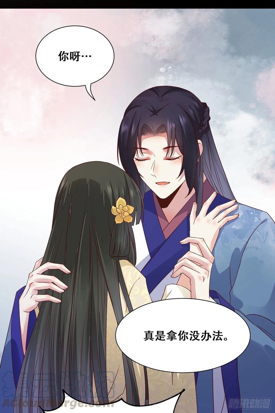 公主是男人韩漫全集-第140话 我到底该怎么面对你无删减无遮挡章节图片 