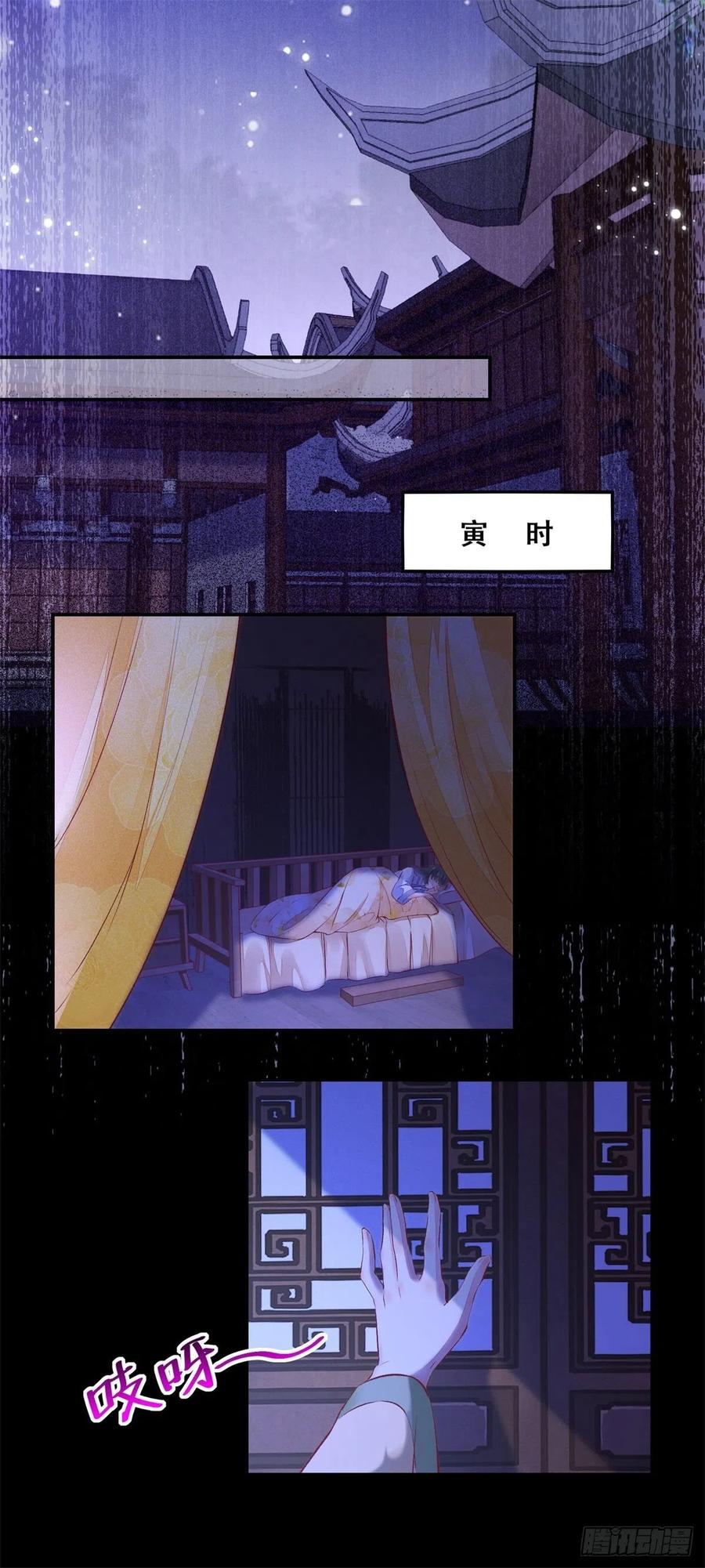 公主是男人韩漫全集-第142话 做女人久了无删减无遮挡章节图片 