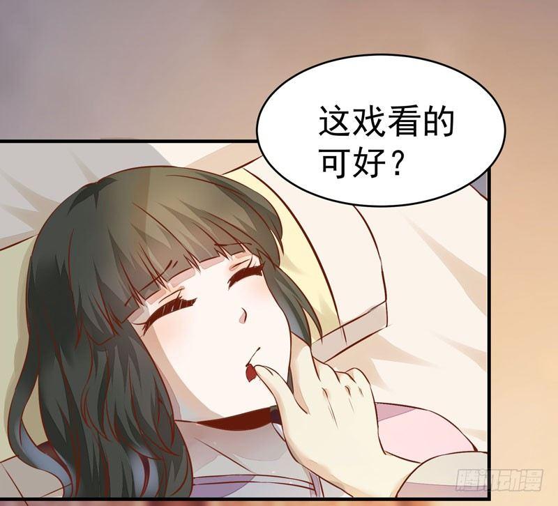 公主是男人韩漫全集-第15话 暗影令无删减无遮挡章节图片 