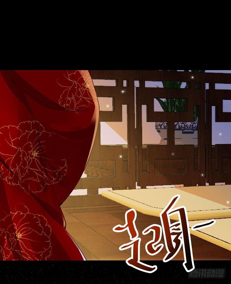公主是男人韩漫全集-第15话 暗影令无删减无遮挡章节图片 