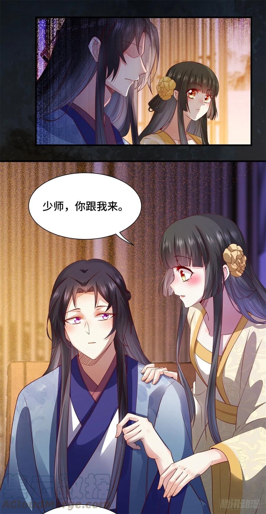 公主是男人韩漫全集-第144话 知道真相后的姬哥哥无删减无遮挡章节图片 