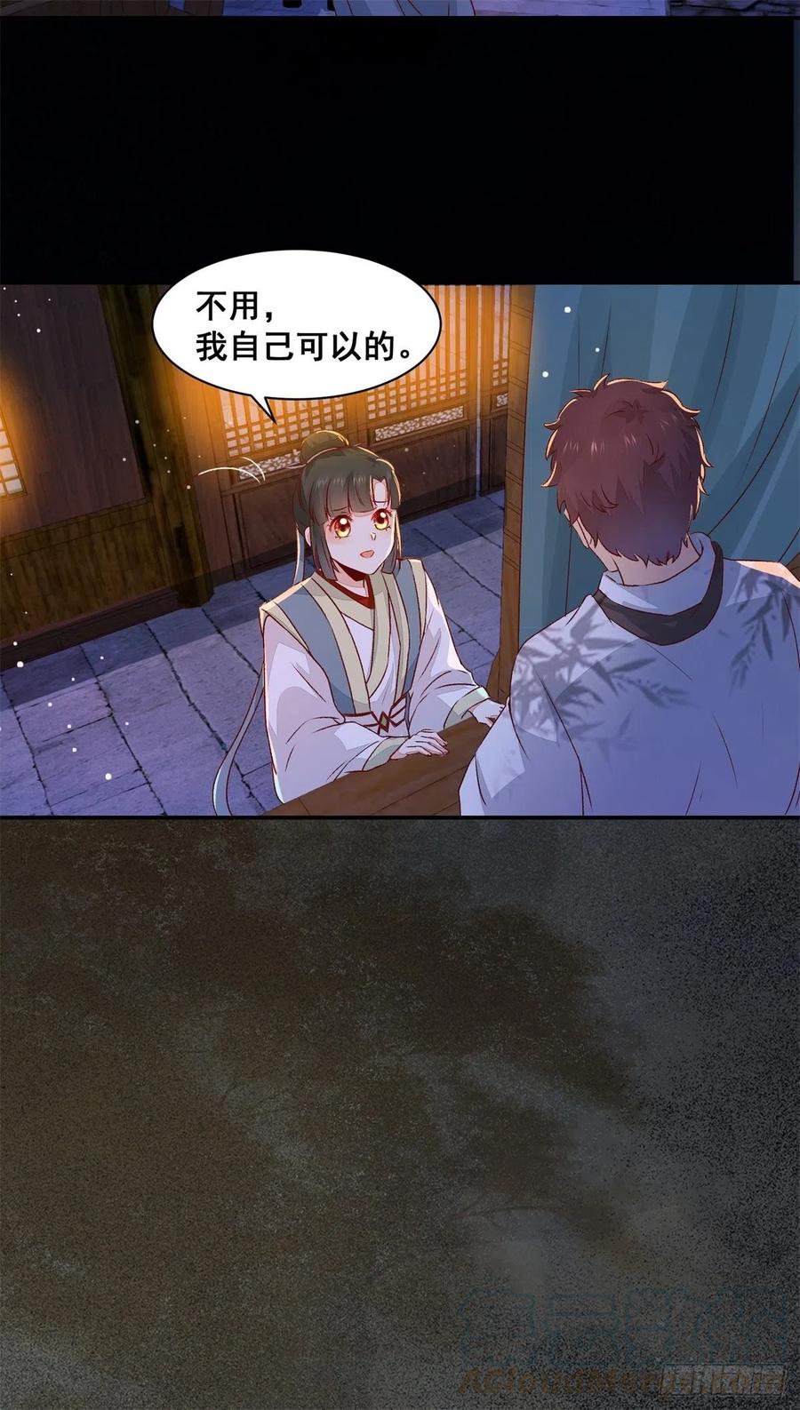 公主是男人韩漫全集-第145话 无法面对无删减无遮挡章节图片 