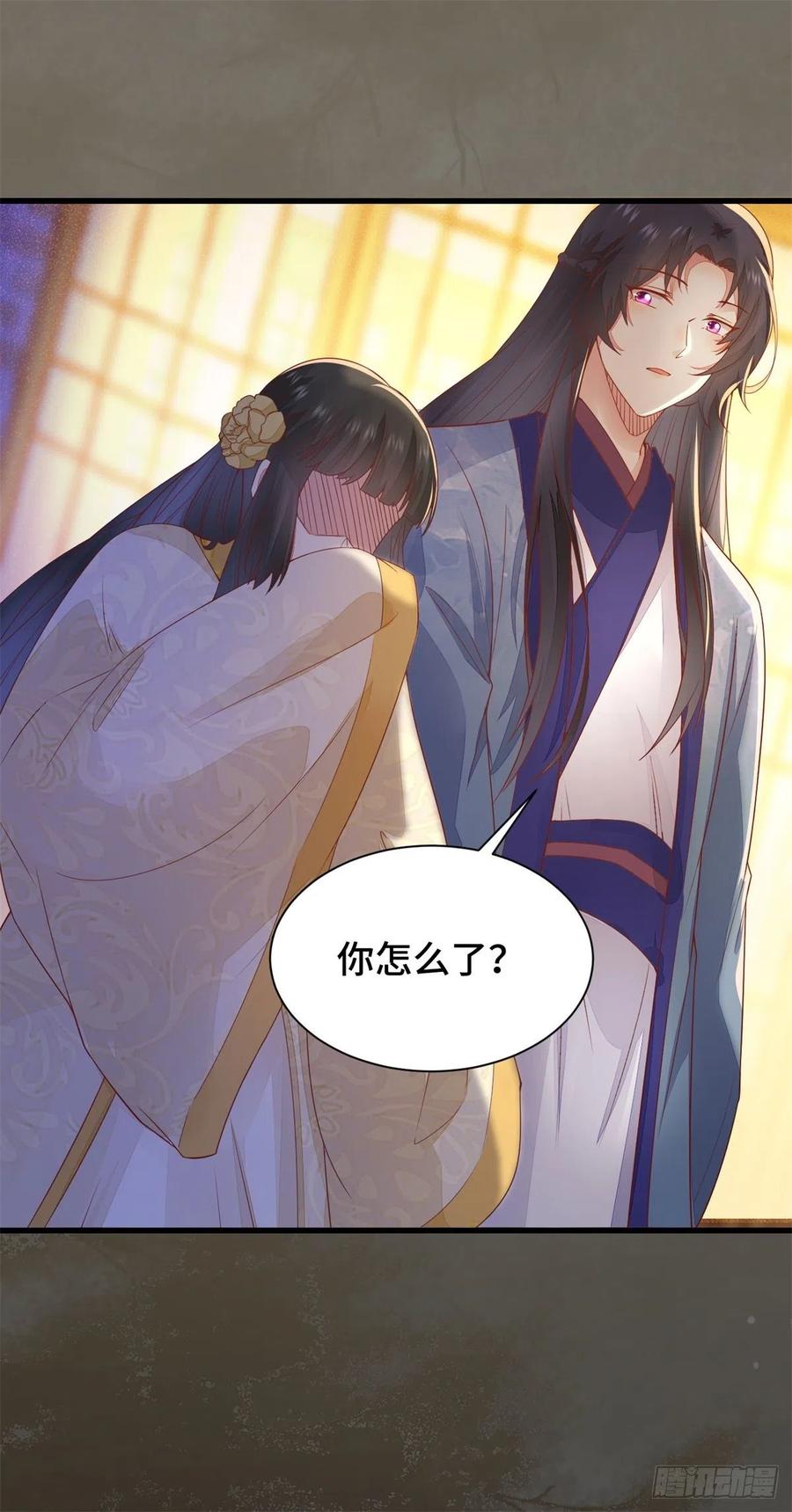公主是男人韩漫全集-第145话 无法面对无删减无遮挡章节图片 