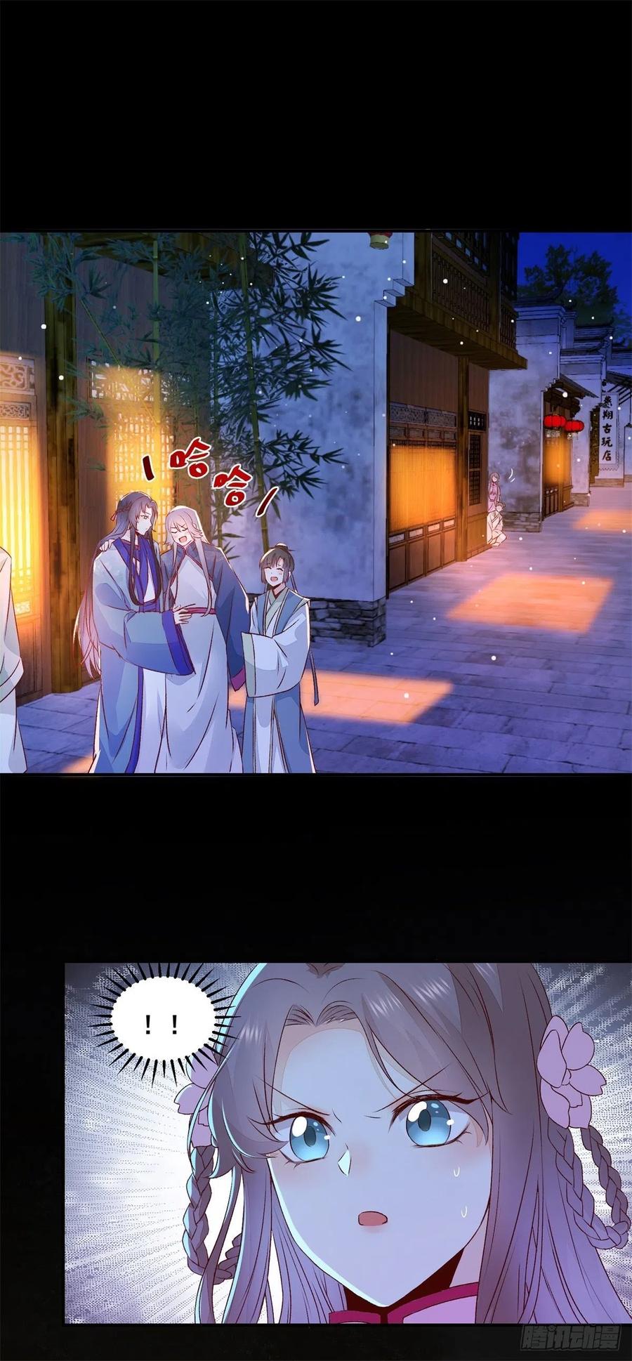公主是男人韩漫全集-第145话 无法面对无删减无遮挡章节图片 