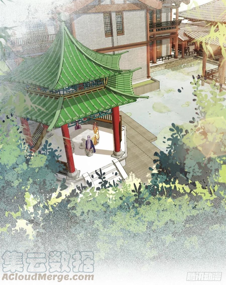 公主是男人韩漫全集-第146话 套路绿衣无删减无遮挡章节图片 